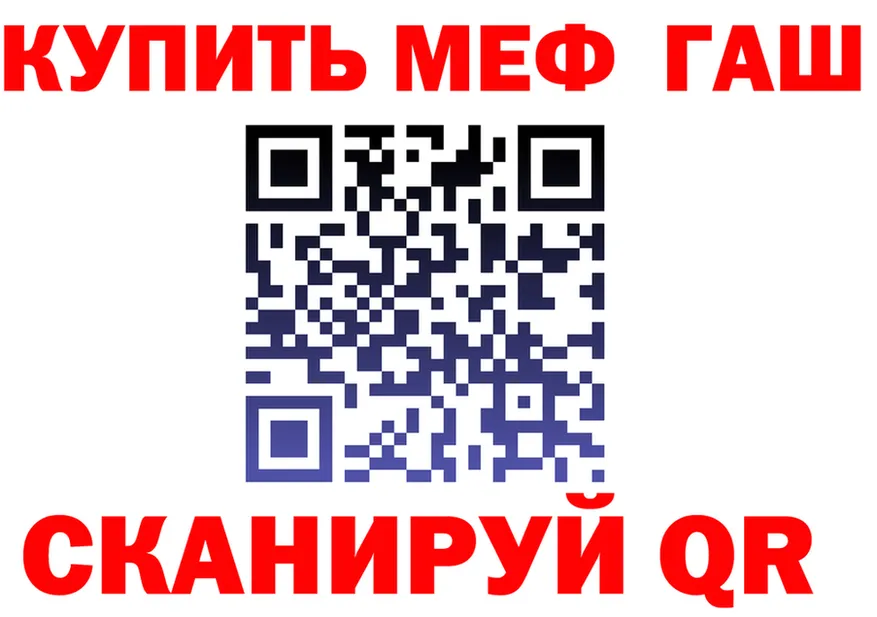 МЯУ-МЯУ 4 MMC tor маркетплейс mega Верхняя Пышма