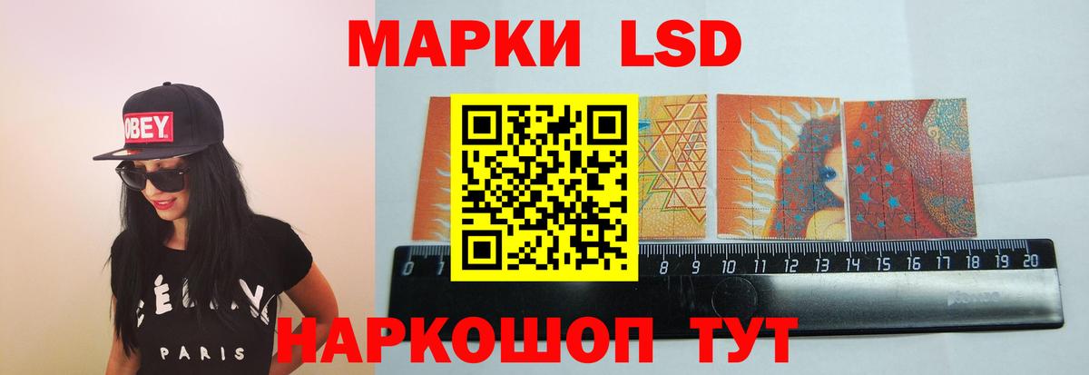 LSD-25 экстази кислота Верхняя Пышма