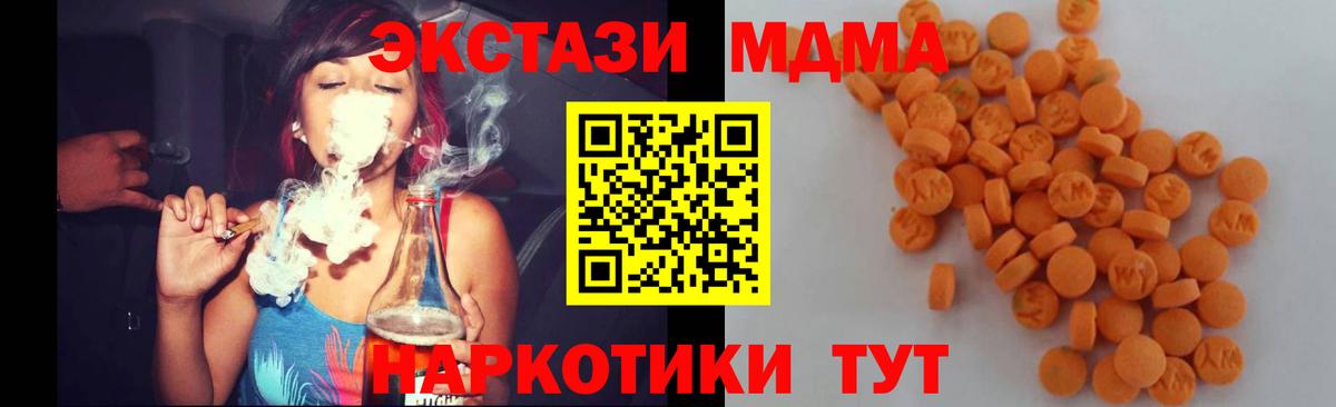 МДМА кристаллы Верхняя Пышма