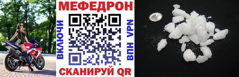 Меф VHQ хочу Верхняя Пышма