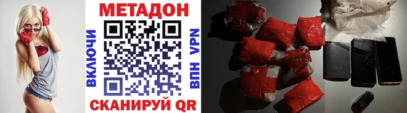 Метадон methadone  где купить   Верхняя Пышма 