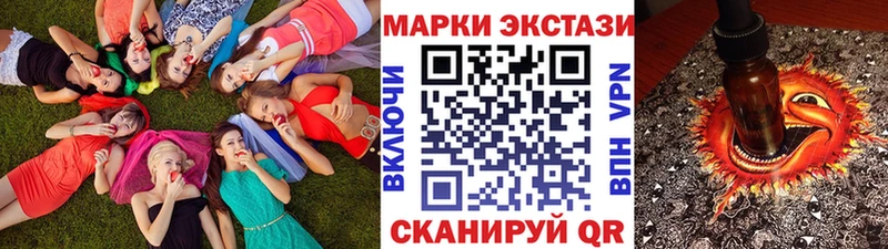 Наркотические марки 1500мкг  купить   Верхняя Пышма 