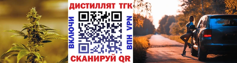ТГК THC oil  Верхняя Пышма 