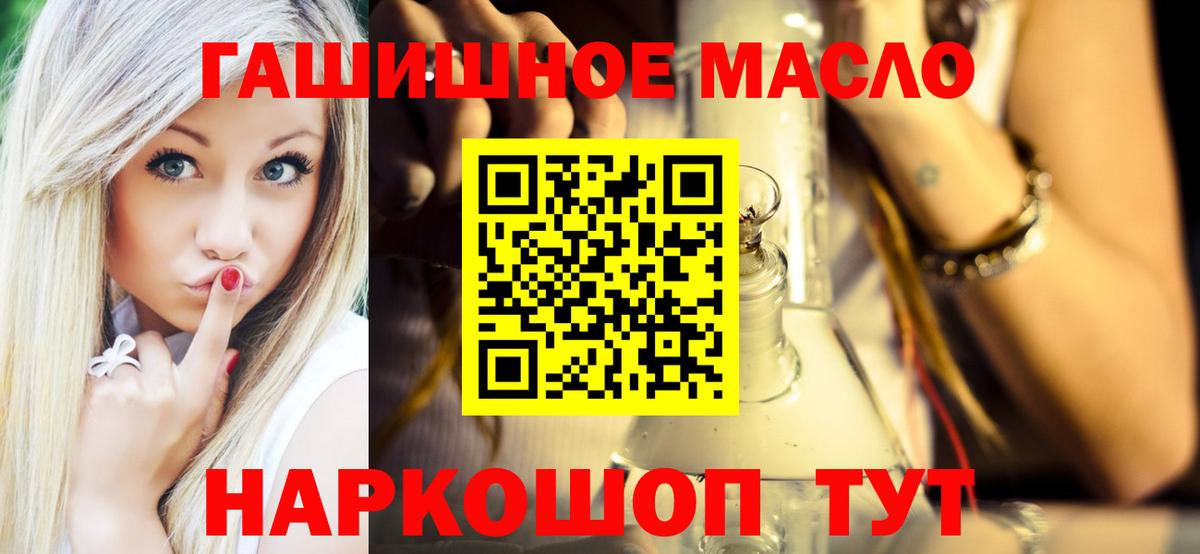 Верхняя Пышма  Дистиллят ТГК жижа  Вход с VPN  ТГК THC oil 