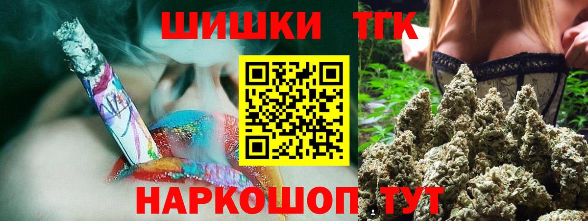 МАРИХУАНА SATIVA & INDICA Верхняя Пышма