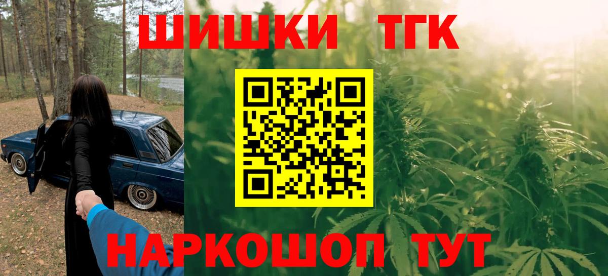 Верхняя Пышма  Канабис гибрид  Вход с VPN  МАРИХУАНА VHQ 